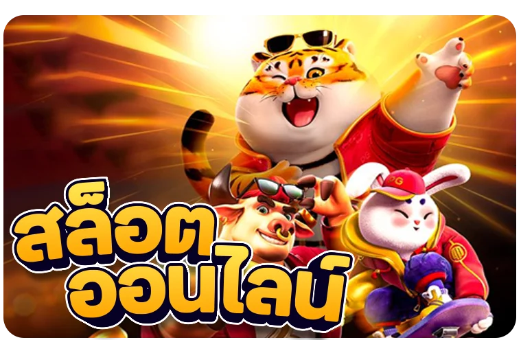 ภาพหน้าปก Solomon168 เว็บตรงสล็อตออนไลน์ครบวงจร