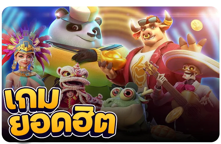 ระบบฝากถอนออโต้วอเลท Solomon168 รวดเร็วภายในไม่กี่วินาที