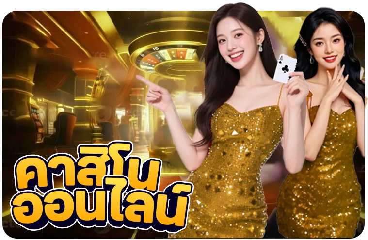 โปรโมชั่นเครดิตฟรี Solomon168 สำหรับสมาชิกใหม่